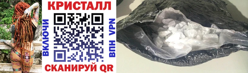 АМФЕТАМИН 97%  Купить закладки  Новороссийск 