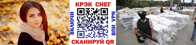Купить где  Новороссийск  COCAIN Fish Scale 