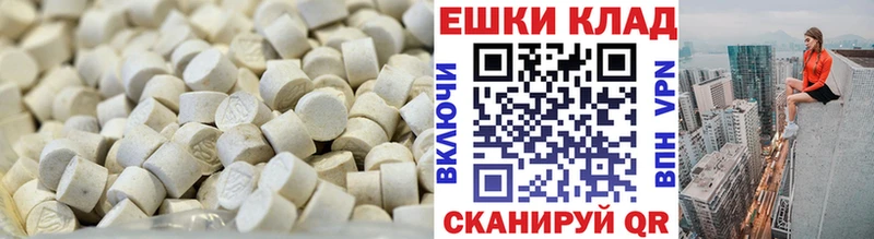 Купить  Новороссийск  Экстази XTC 