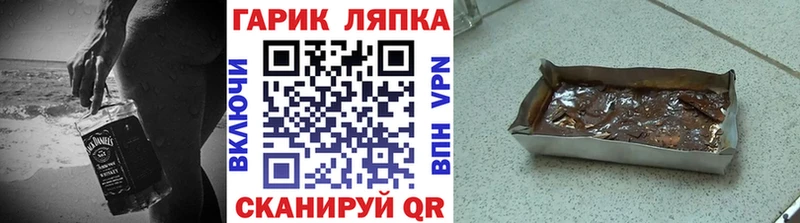 Гашиш гарик  Купить  Новороссийск 