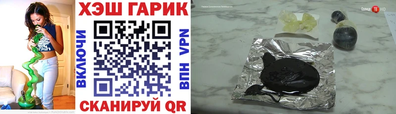 ГАШИШ индика сатива Новороссийск