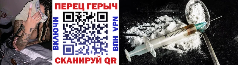 Купить где  Новороссийск  Героин Афган 
