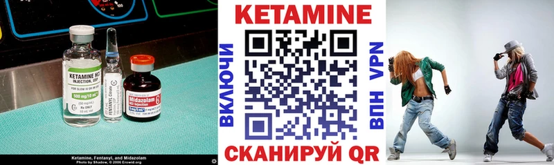 Купить закладки  Новороссийск  КЕТАМИН VHQ 