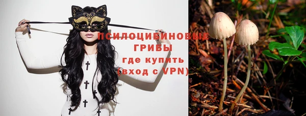 трава Каменск-Шахтинский