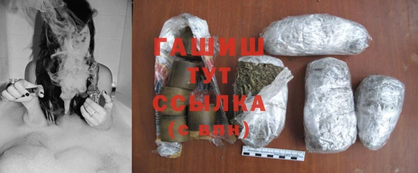 трава Каменск-Шахтинский