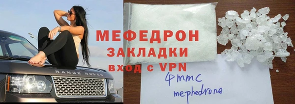 ALPHA PVP Каменногорск