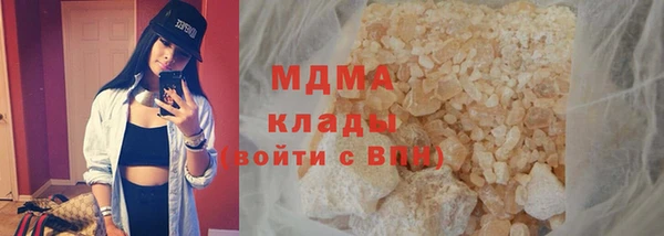 ALPHA PVP Каменногорск