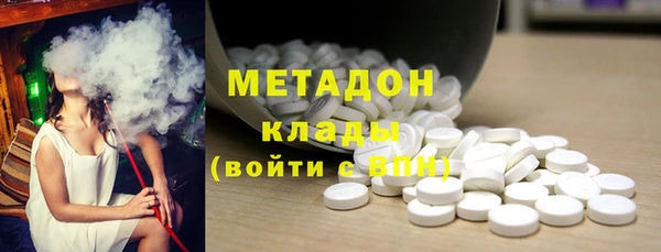 трава Каменск-Шахтинский