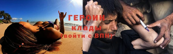трава Каменск-Шахтинский