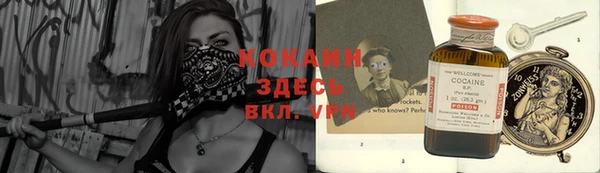 ALPHA PVP Каменногорск