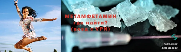 трава Каменск-Шахтинский