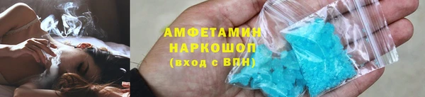 ALPHA PVP Каменногорск