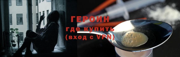 трава Каменск-Шахтинский