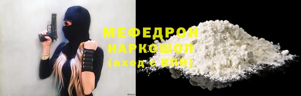 ALPHA PVP Каменка