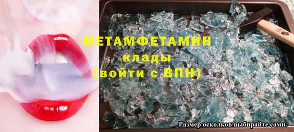 ALPHA PVP Каменка