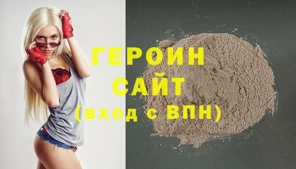 трава Каменск-Шахтинский