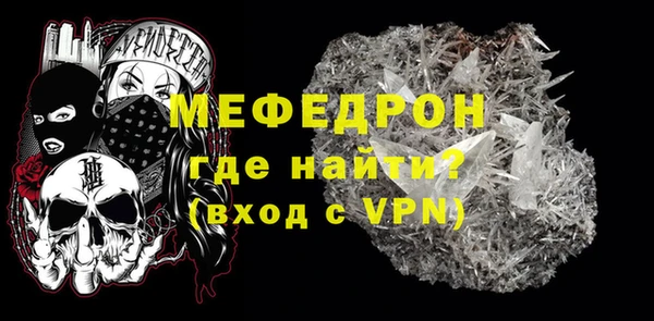 ALPHA PVP Каменногорск