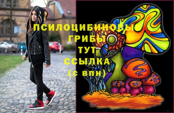 трава Каменск-Шахтинский