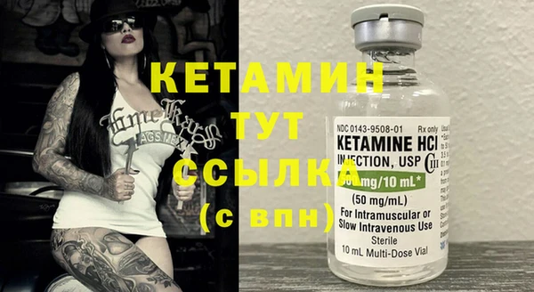трава Каменск-Шахтинский
