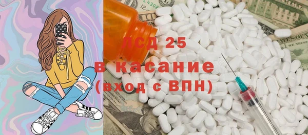 ALPHA PVP Каменногорск