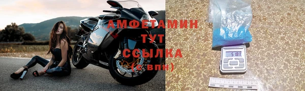 ALPHA PVP Каменногорск