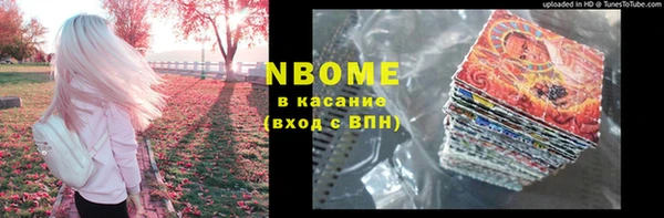 ALPHA PVP Каменногорск