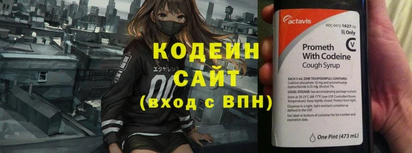 трава Каменск-Шахтинский