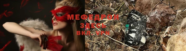 трава Каменск-Шахтинский