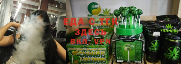 трава Каменск-Шахтинский