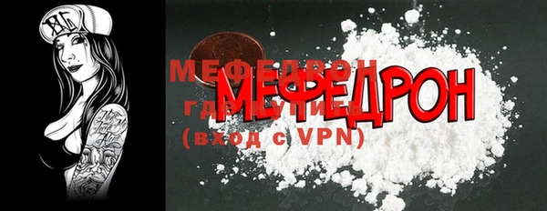 ALPHA PVP Каменногорск