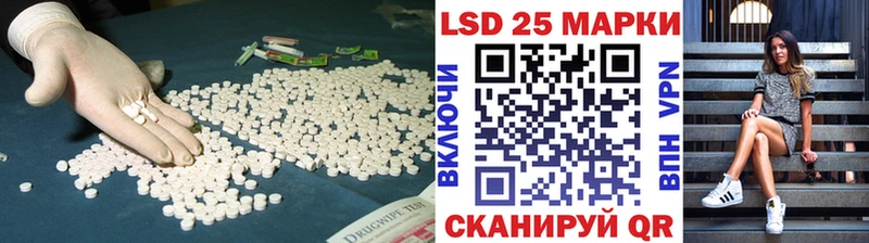 Лсд 25 экстази кислота  Купить где  Новороссийск 