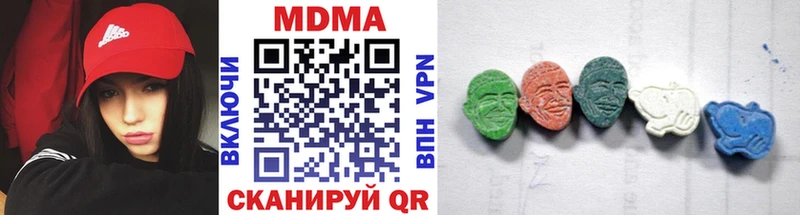 Купить где  Новороссийск  МДМА Molly 