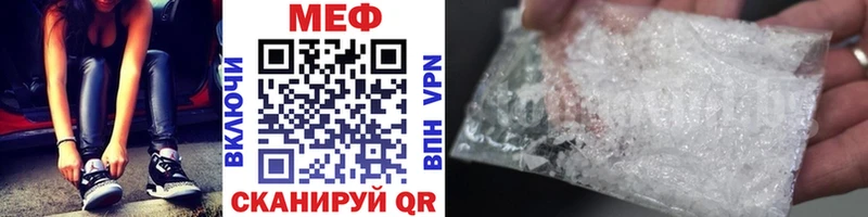Мефедрон VHQ  Купить  Новороссийск 