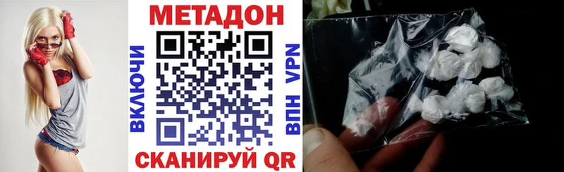 МЕТАДОН мёд  Купить где  Новороссийск 