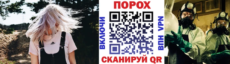 Метамфетамин мет  Купить где  Новороссийск 