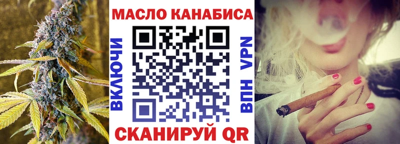 Дистиллят ТГК вейп с тгк  Купить закладки  Новороссийск 